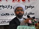 تحكيم خانواده حاصل ازدواج آسان و آگاهانه است