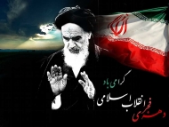 برنامه های دهه فجر شهرداری اشتهارد اعلام شد