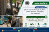 پاسخ سریع شهرداری اشتهارد به مطالبات شهروندی در رفع انسداد جوی آب در شهرک وحدت