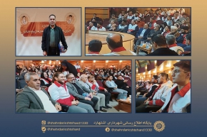 آیین تجلیل از خیرین، داوطلبان و مسئولان خانه های هلال